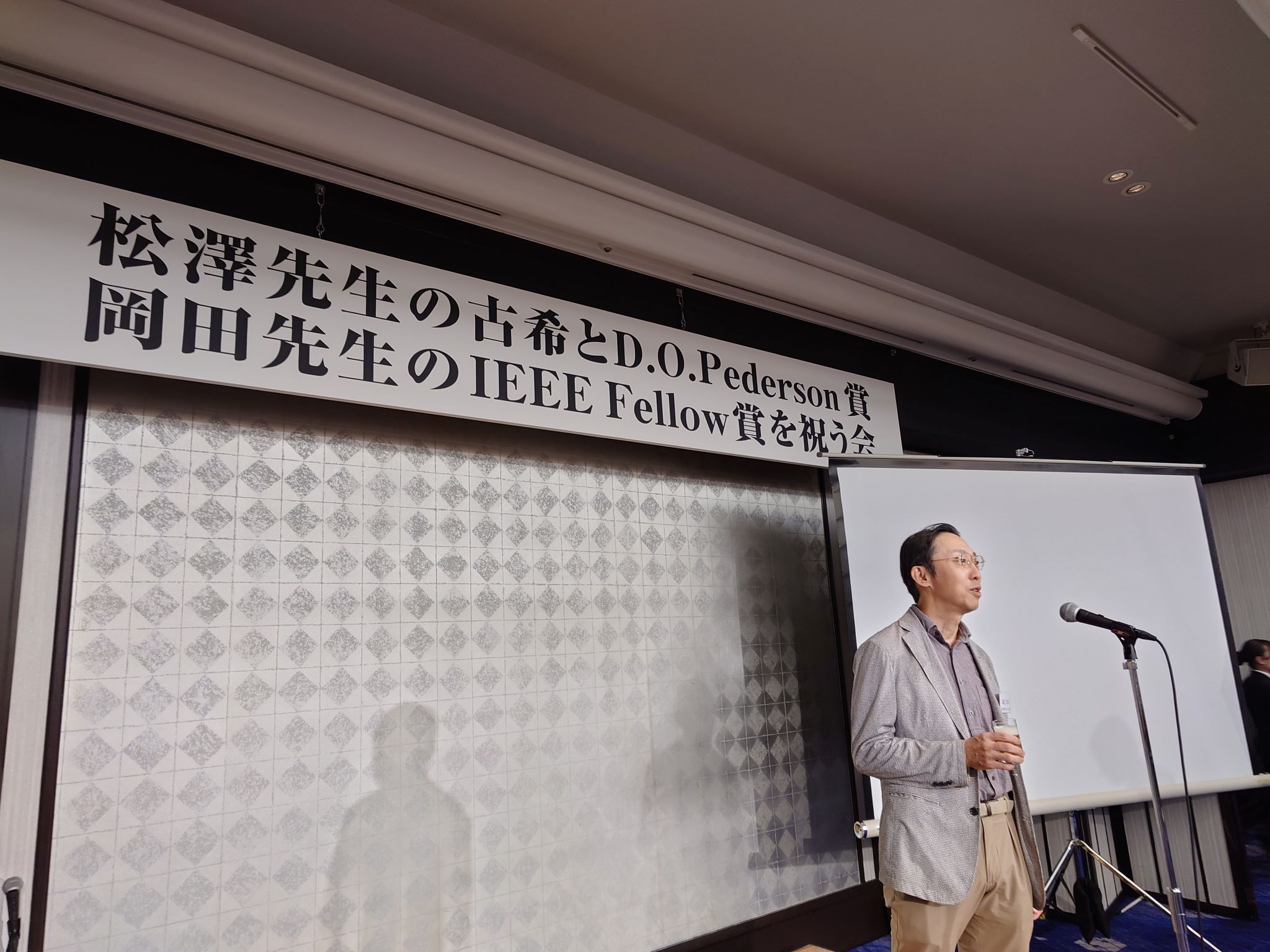 Dosho /news/2023-11-03-14-09-45/20231022_161616h.jpg