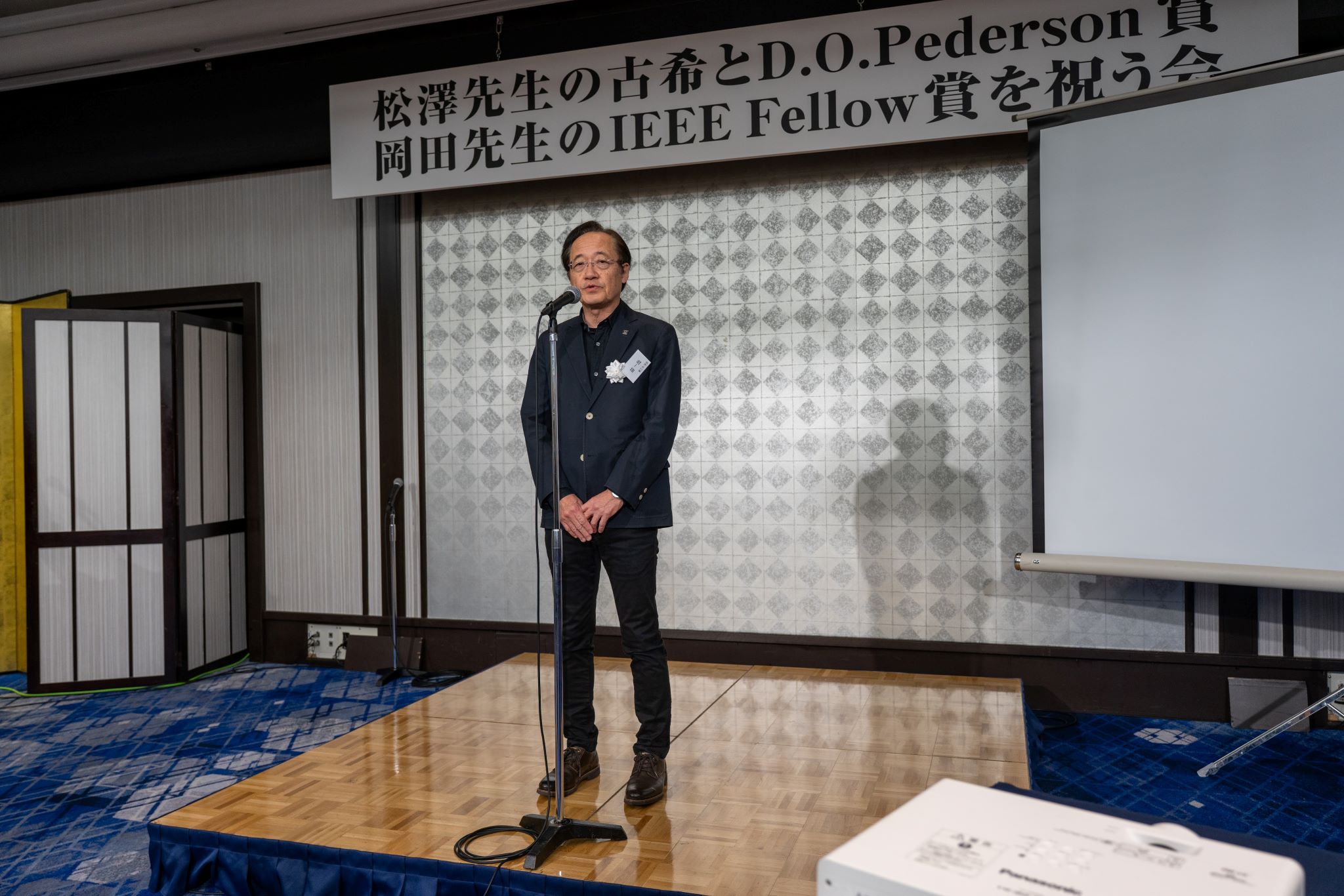 Masu /news/2023-11-03-14-09-45/dsc03434h.jpg