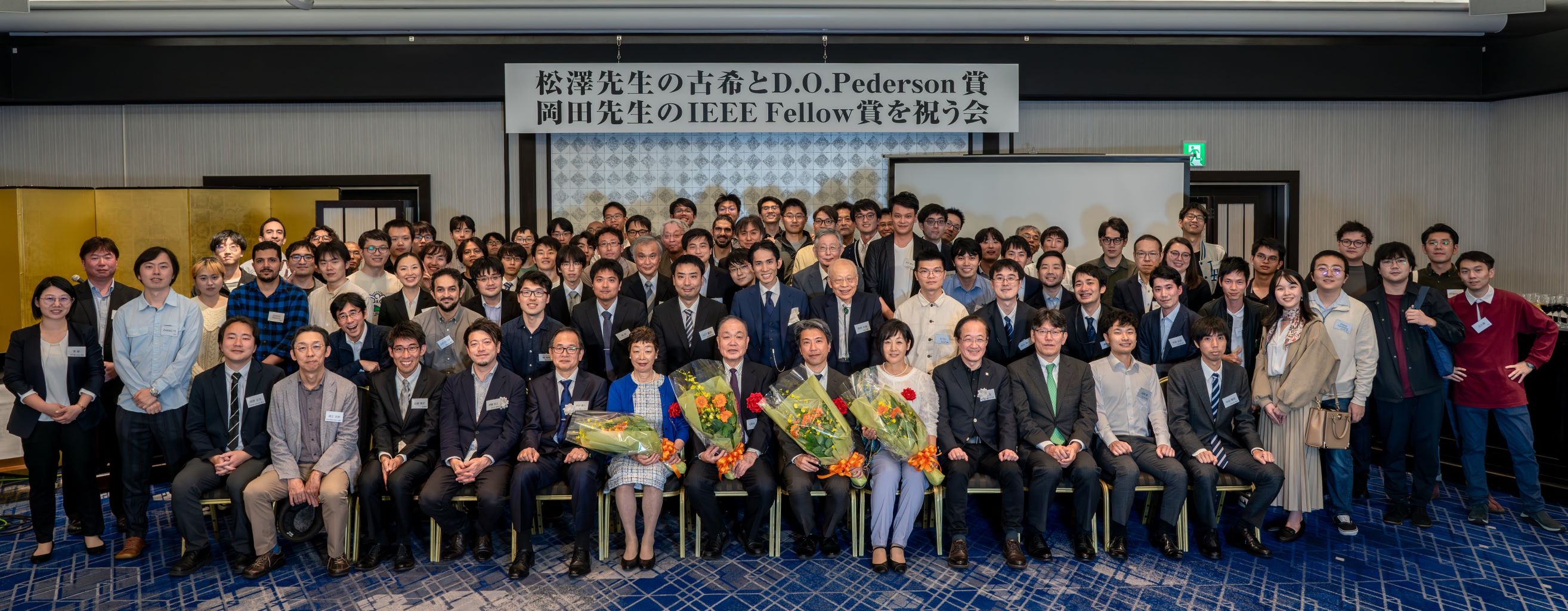 all /news/2023-11-03-14-09-45/dsc03502h.jpg