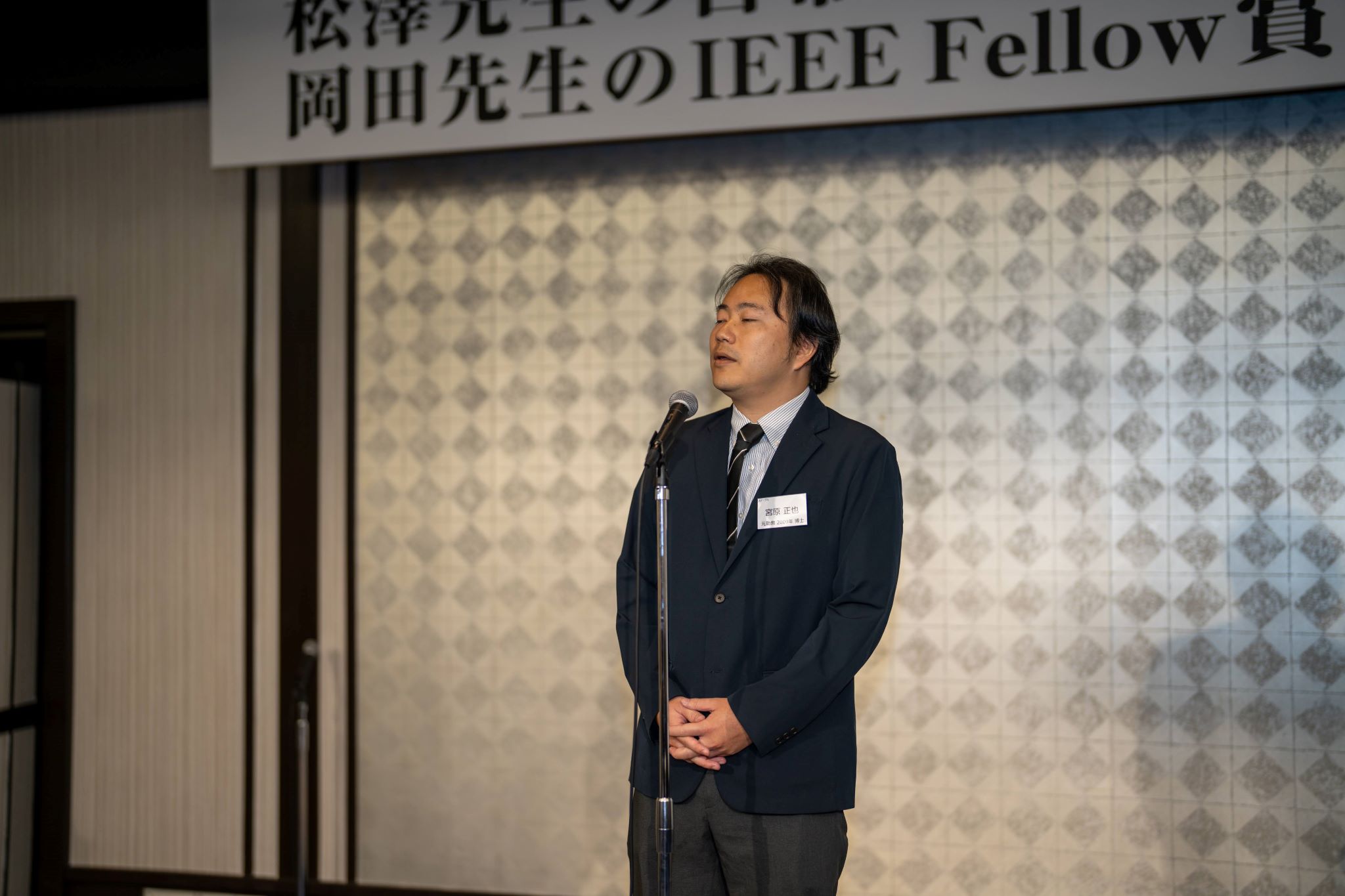 Miyahara /news/2023-11-03-14-09-45/dsc07012h.jpg