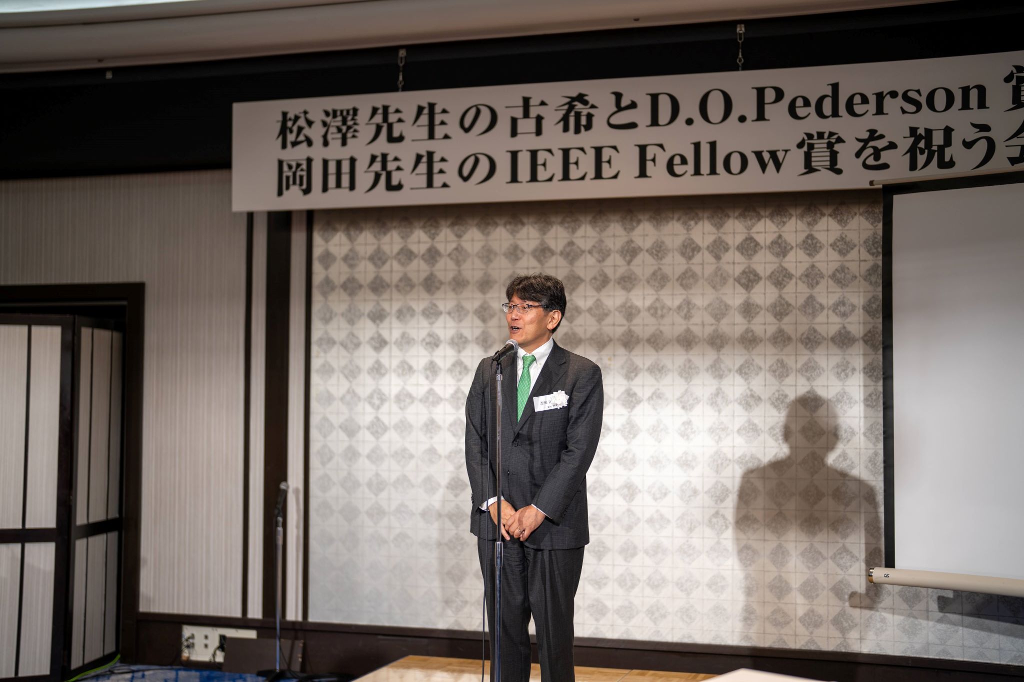 Ikeda /news/2023-11-03-14-09-45/dsc07085h.jpg