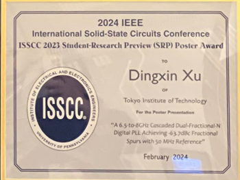 /news/2024-04-07-10-11-28/award.png /news/2024-04-07-10-11-28/award.png