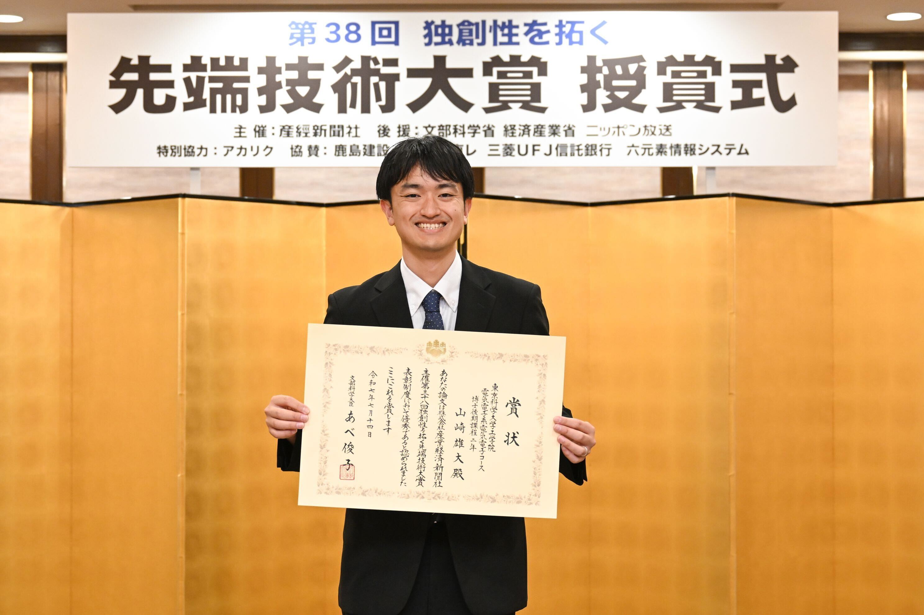 /news/2025-07-28-00-32-57/250714_274.jpg /news/2025-07-28-00-32-57/250714_274.jpg