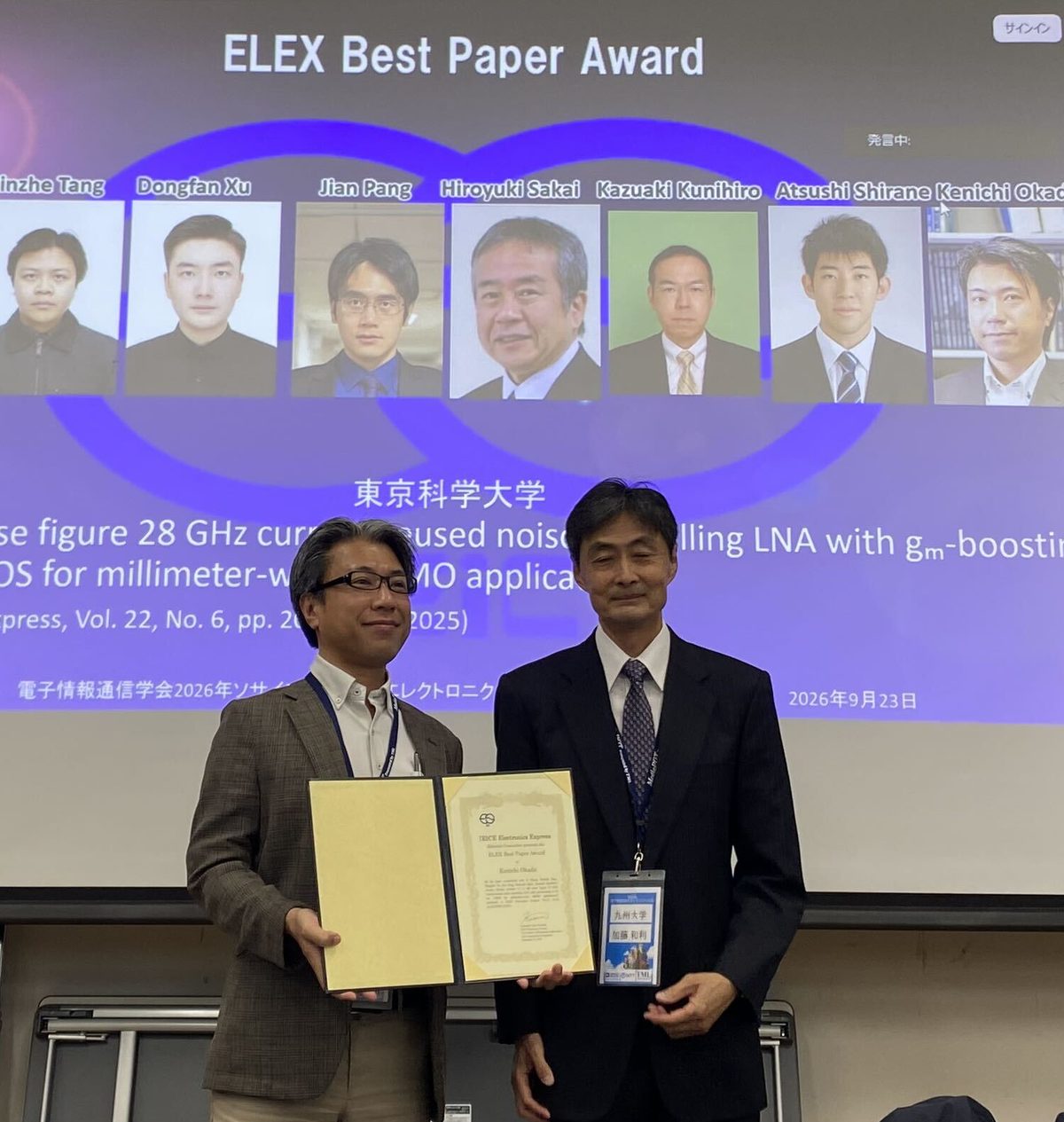 /news/2026-09-23-06-23-00/elex_03_okada.jpg /news/2026-09-23-06-23-00/elex_03_okada.jpg