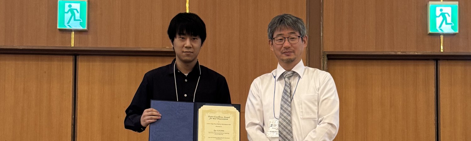 /news/2026-10-23-03-00-00/watabe_retreat2026_featured.jpg /news/2026-10-23-03-00-00/watabe_retreat2026_featured.jpg